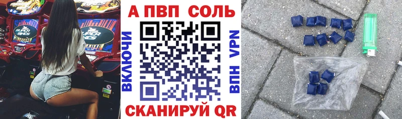 Купить закладки  Апатиты  Alpha PVP Соль 
