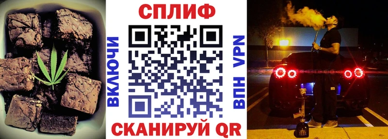 Еда ТГК конопля  Купить  Апатиты 