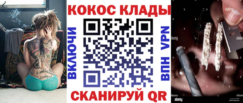 Купить где  Апатиты  Cocaine FishScale 