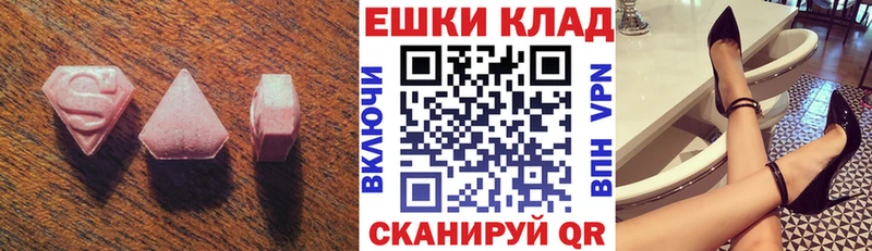 Купить закладки  Апатиты  Ecstasy Punisher 