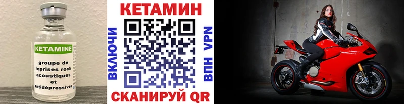 Купить  Апатиты  КЕТАМИН ketamine 