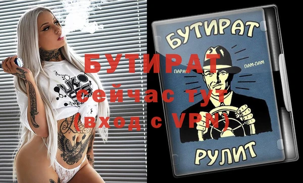 эйфоретик Новокубанск
