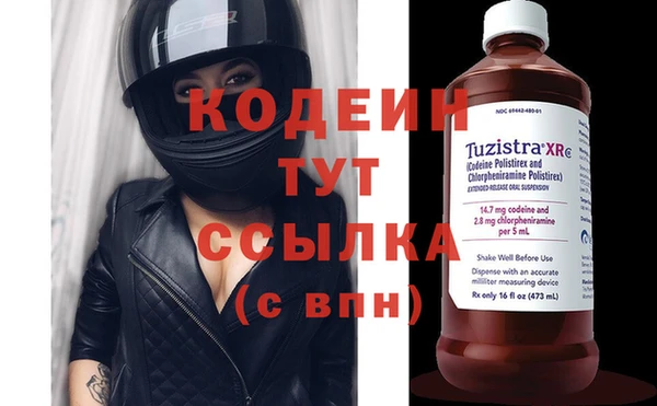 эйфоретик Новокубанск