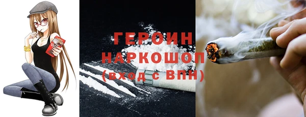 эйфоретик Новокубанск