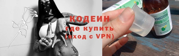 эйфоретик Новокубанск