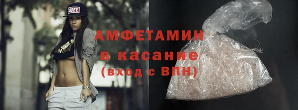 эйфоретик Новокубанск