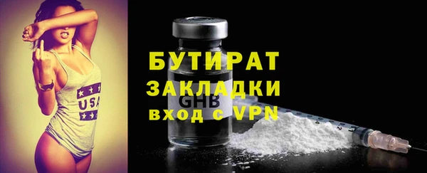 эйфоретик Новокубанск