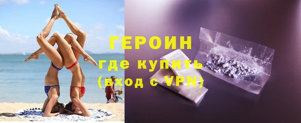 эйфоретик Новокубанск