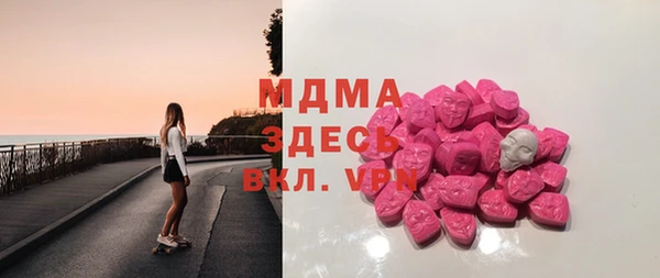 эйфоретик Новокубанск