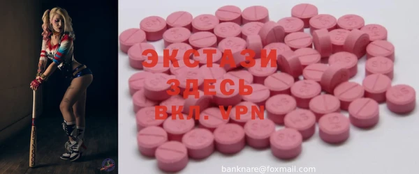 эйфоретик Новокубанск