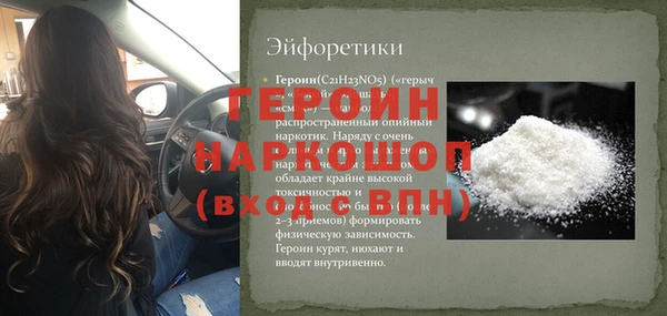 марки nbome Осинники