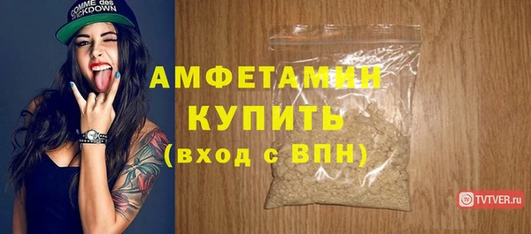 эйфоретик Новокубанск