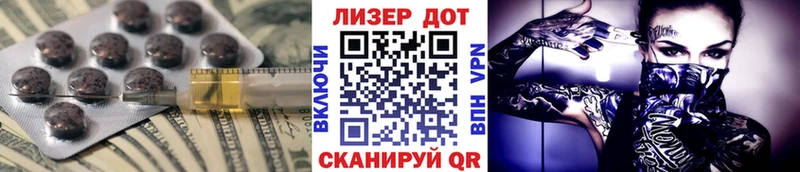 Купить где  Апатиты  LSD-25 экстази кислота 