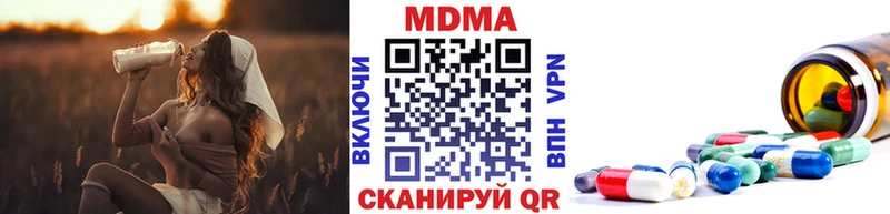 Купить  Апатиты  MDMA кристаллы 
