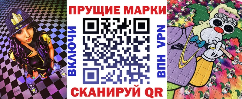 Наркотические марки 1,8мг Апатиты
